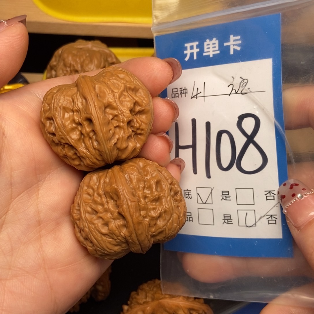 桃核吊坠核桃元宝