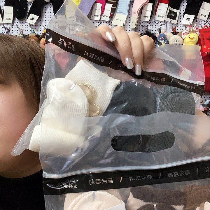 有机棉❥****?直播间福利拼组合6