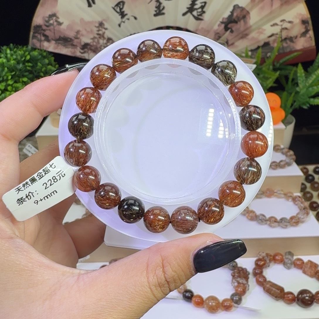 未镶嵌手链水晶黑金超七