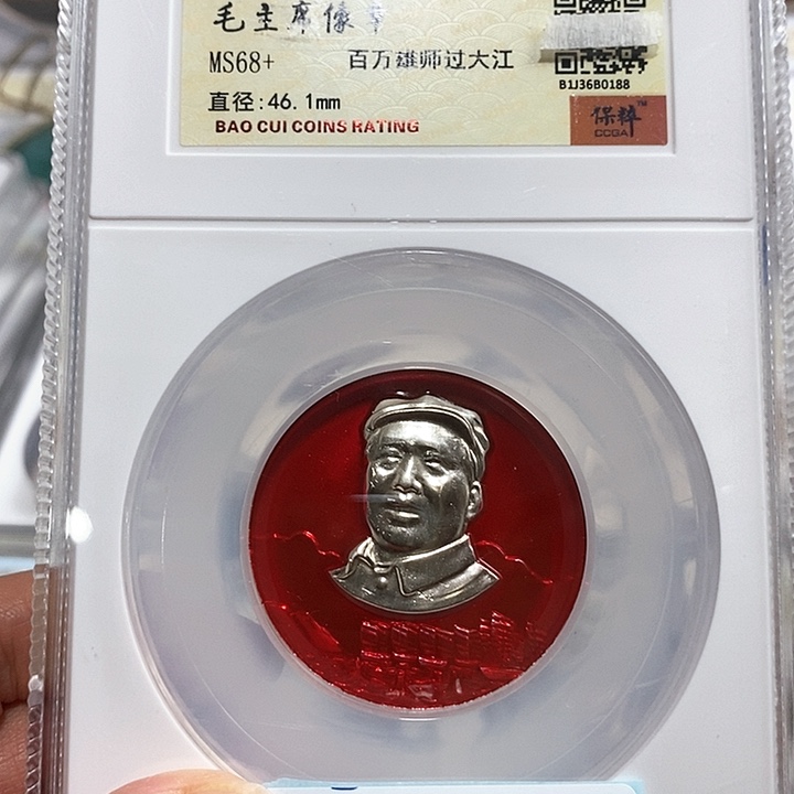 铝精品像章311号像章