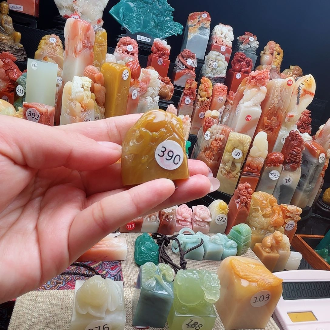 寿山石印石寿山石等