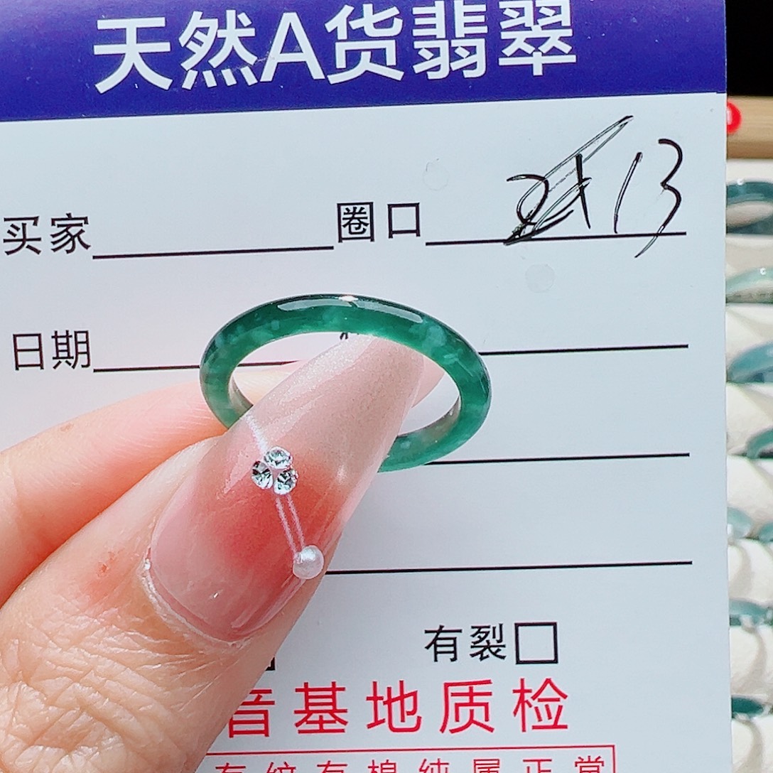 翡翠未镶嵌戒指翡翠