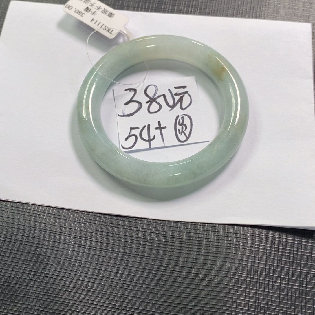 【闪购商品】未镶嵌手镯翡翠