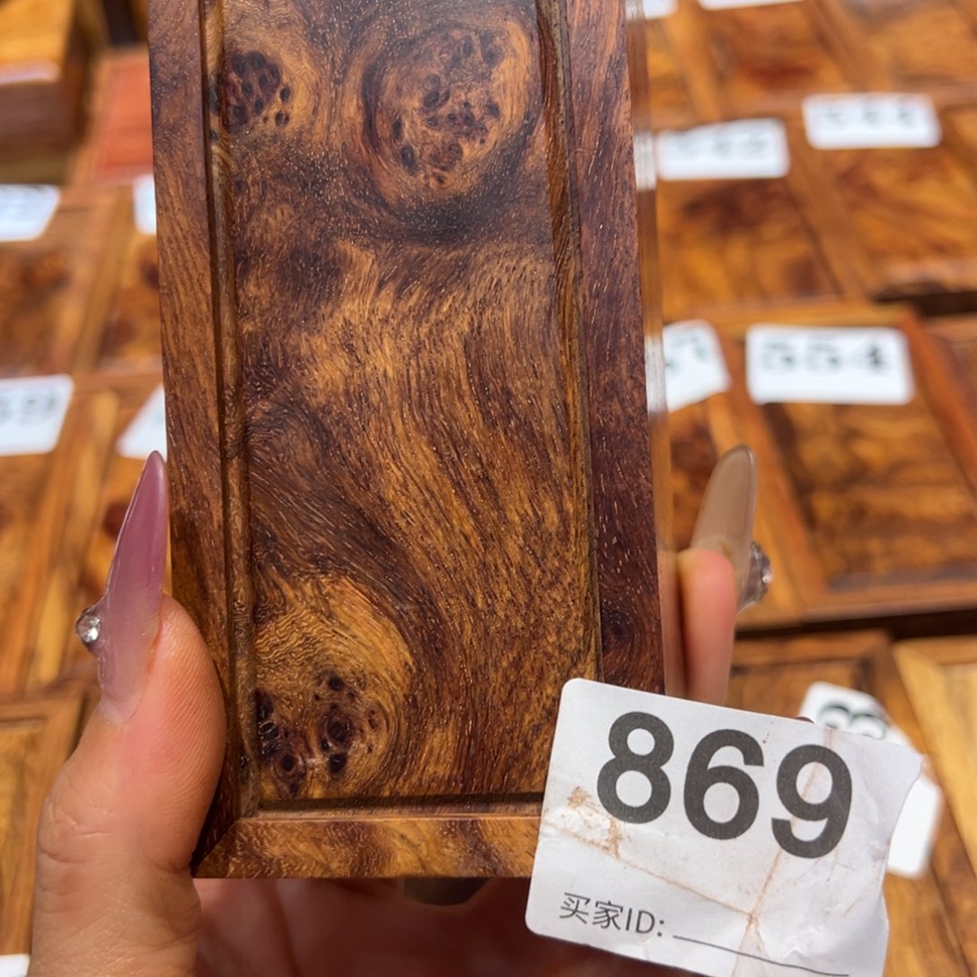 小***学刺猬紫檀（非洲黄花梨）