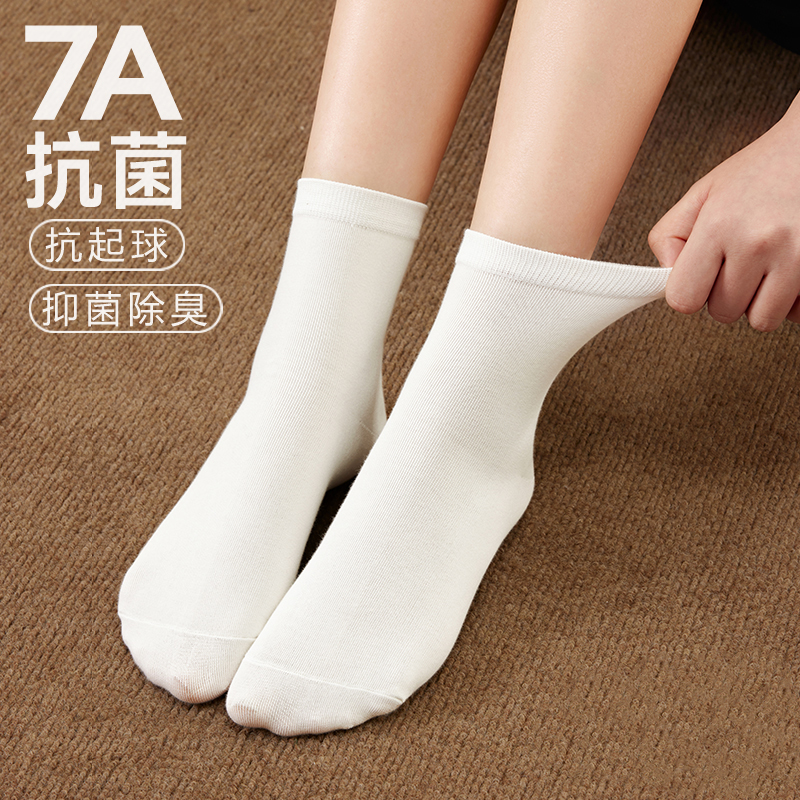 hanihani袜子中筒袜子女秋季百搭除臭无骨袜月子袜7A抗菌短袜夏季