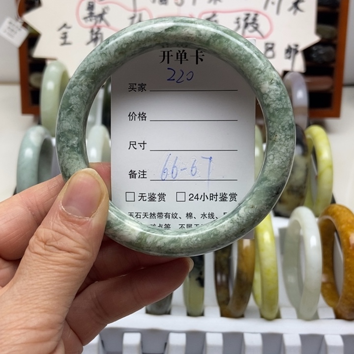 蛇纹石玉未镶嵌手镯