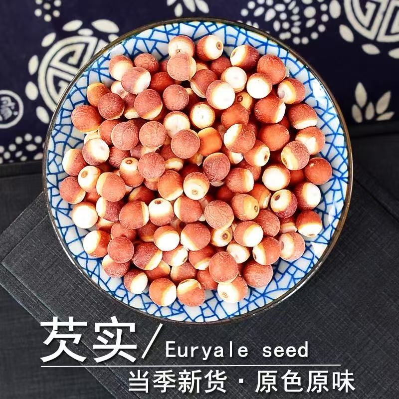 【崇信助农】芡实鸡头米泡水