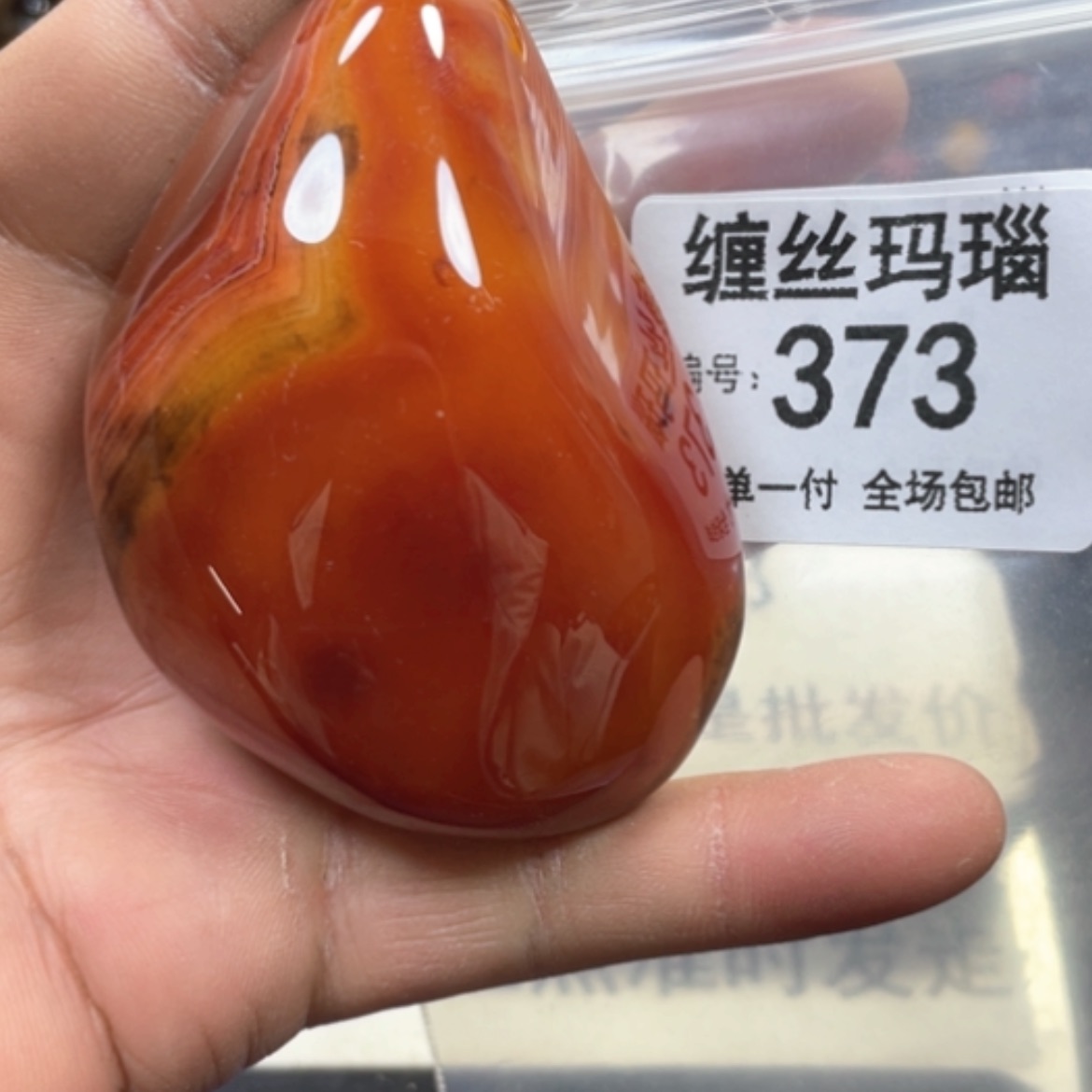 【闪购商品】未镶嵌颈饰玛瑙/玉髓