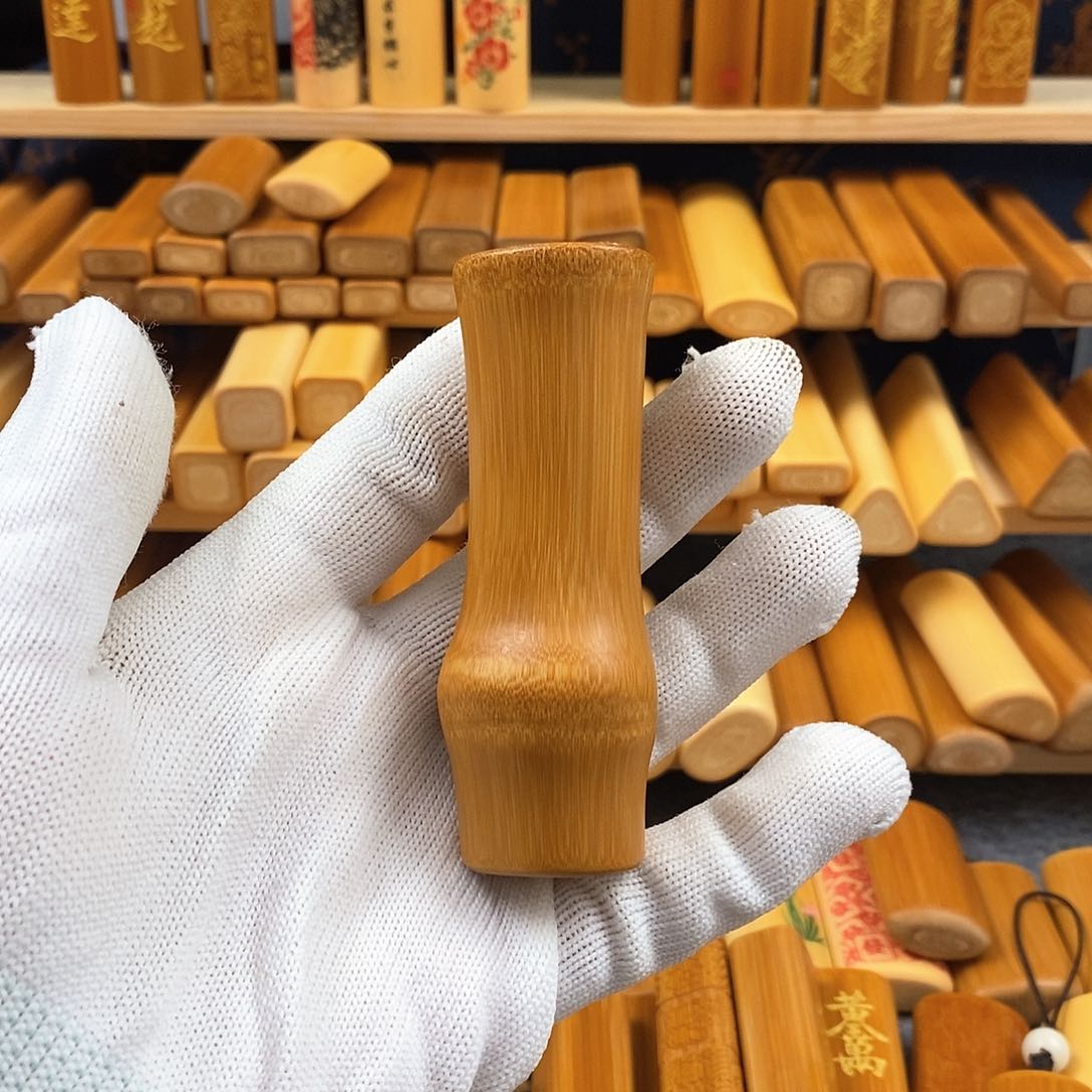 竹叫***彪实心竹红皮异形