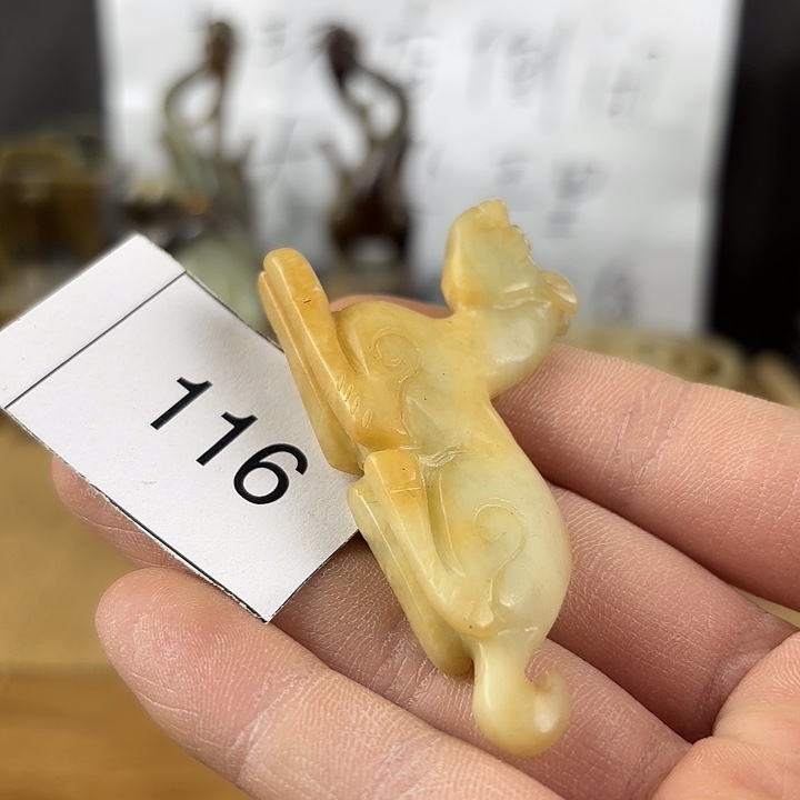 和田玉挂件未镶嵌