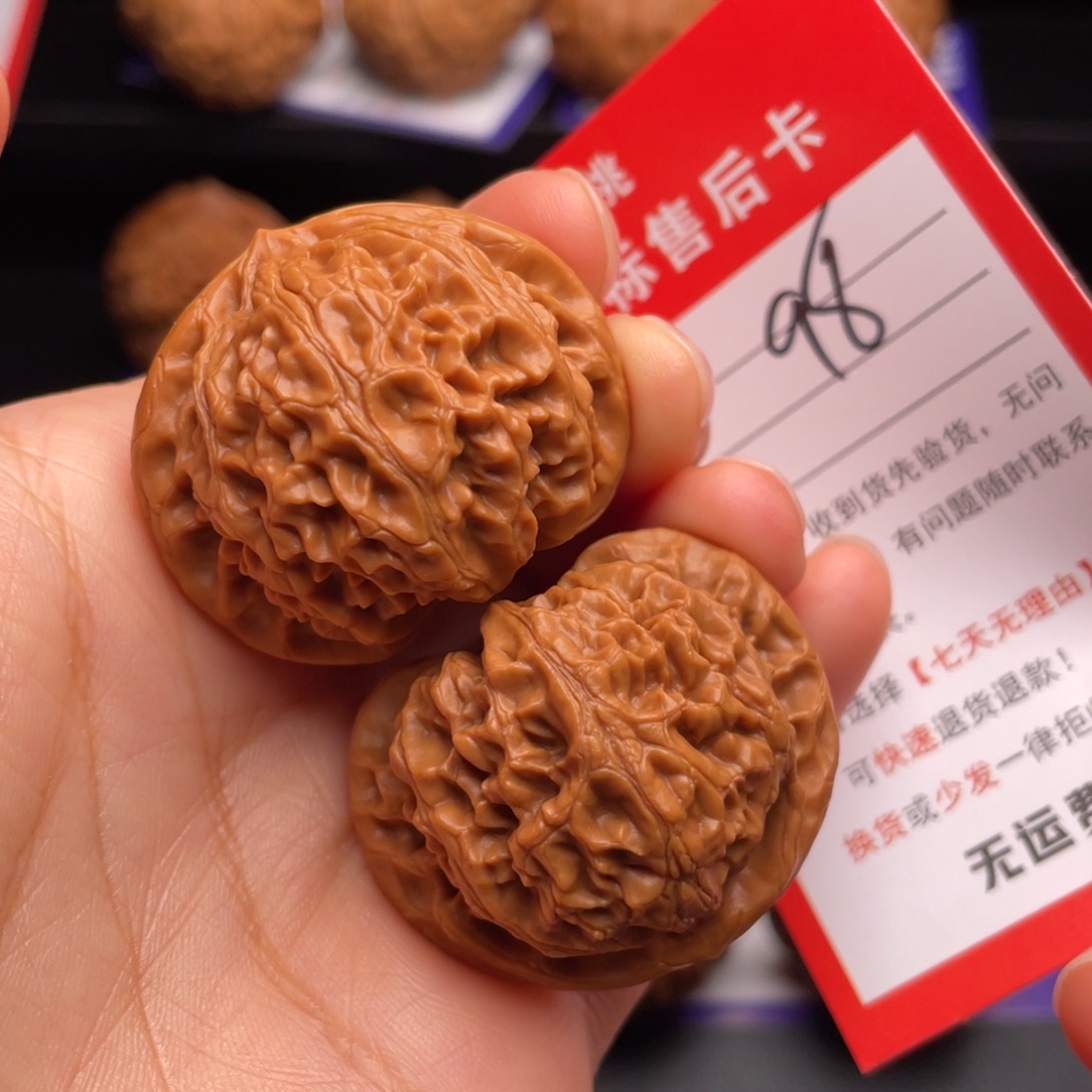 文玩核桃把件红皮桃心宫灯38尺