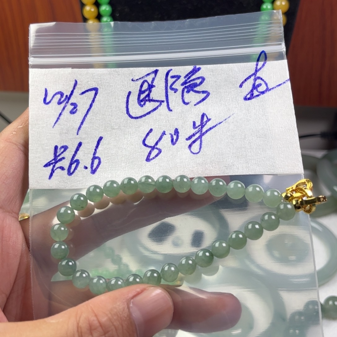 退***湖定制翡翠未镶嵌天然缅甸翡翠珠串