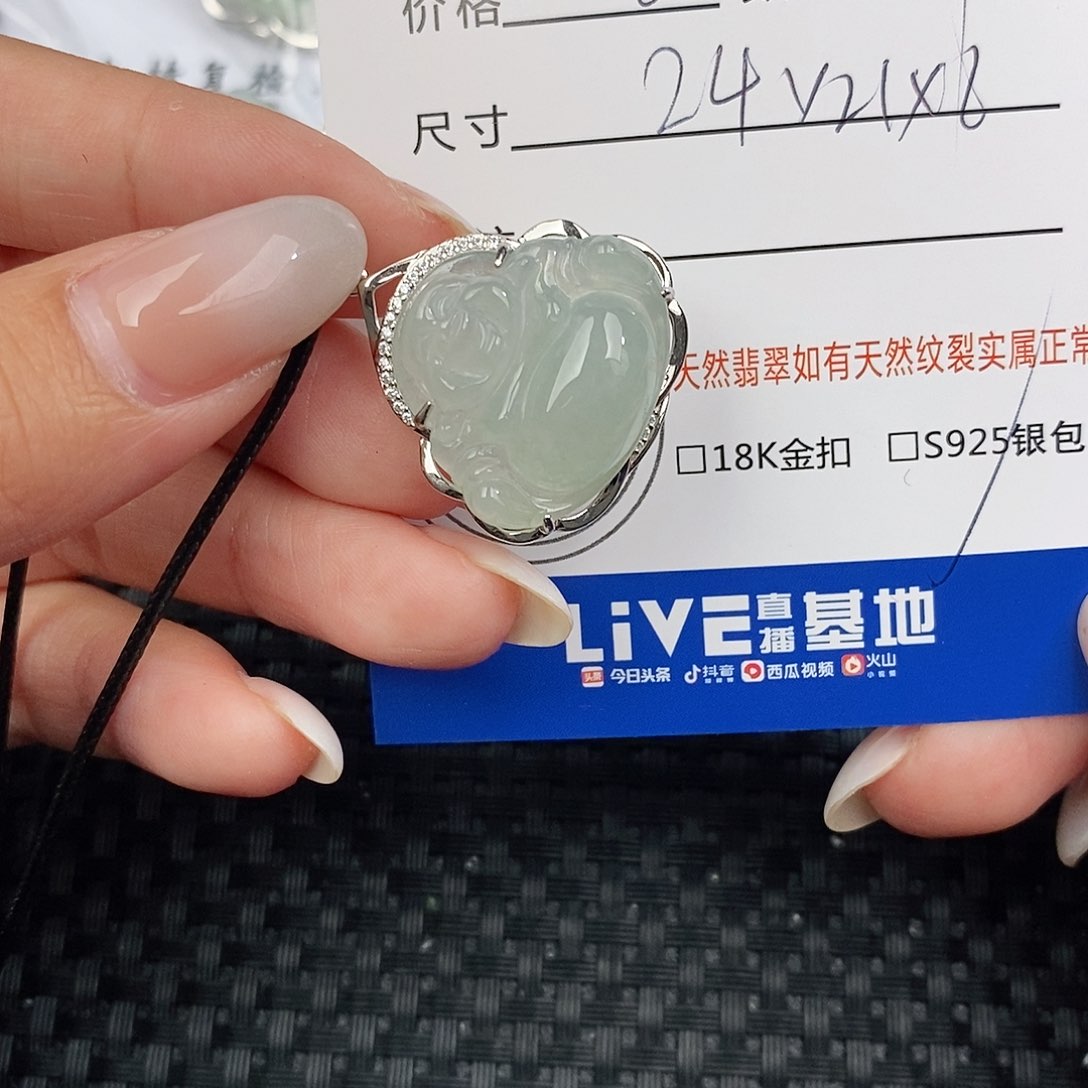颈饰银S925镶嵌翡翠吊坠