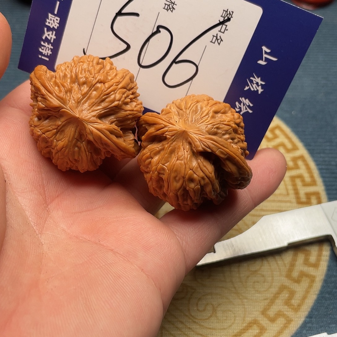 N***.文玩核桃闪电购506