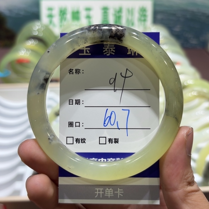 未镶嵌岫玉手镯天然