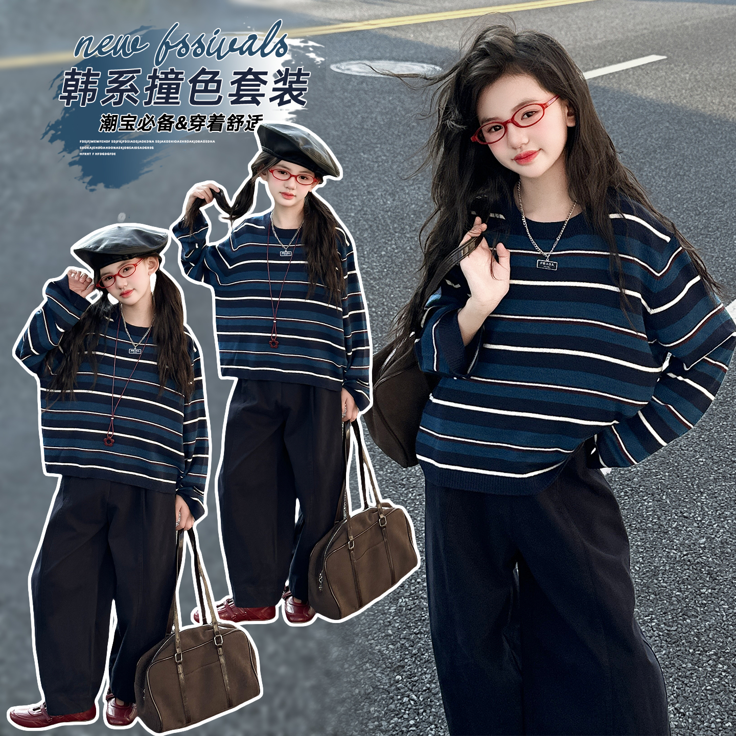 女童春秋卫衣2025新款中大童小女孩时髦洋气秋装长袖条纹套头上衣