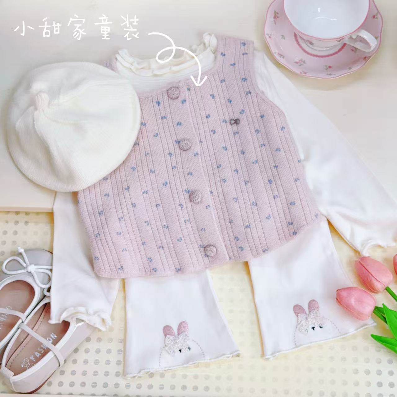 【送贝雷帽】三件套粉系甜心!女宝宝马甲蝴蝶结微喇裤洋气套装秋款