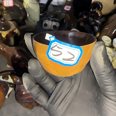 瓷片国营厂老库存5