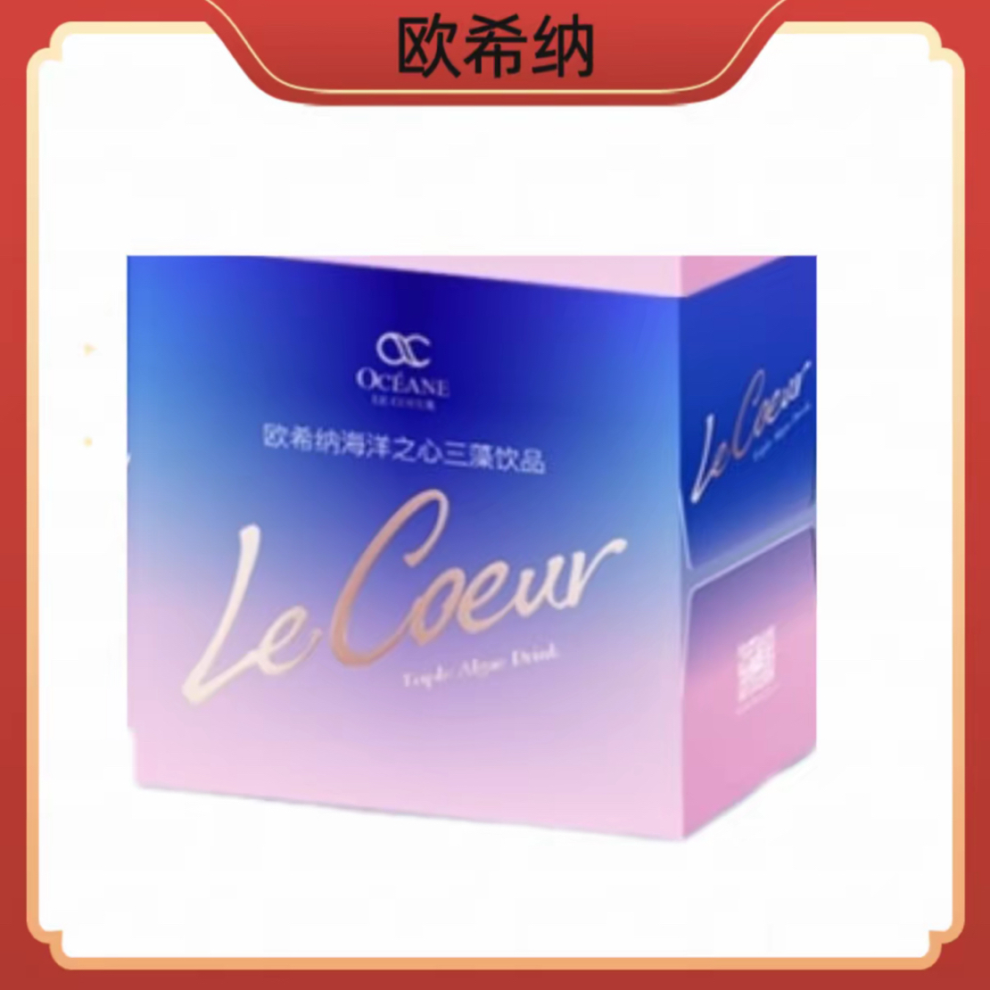 TST护肤礼瓶（三藻饮】