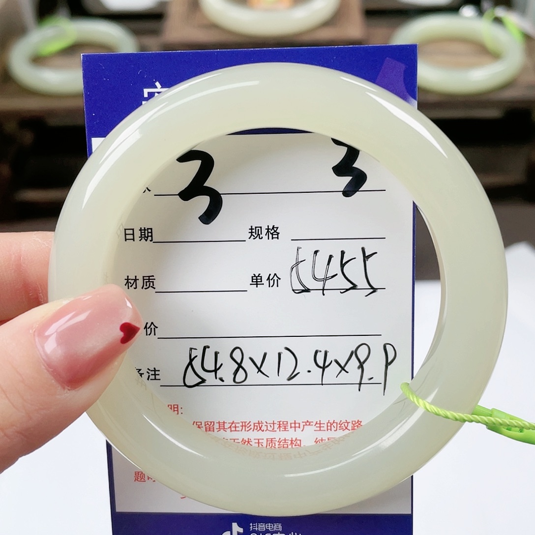 【闪购商品】和田玉手镯未镶嵌