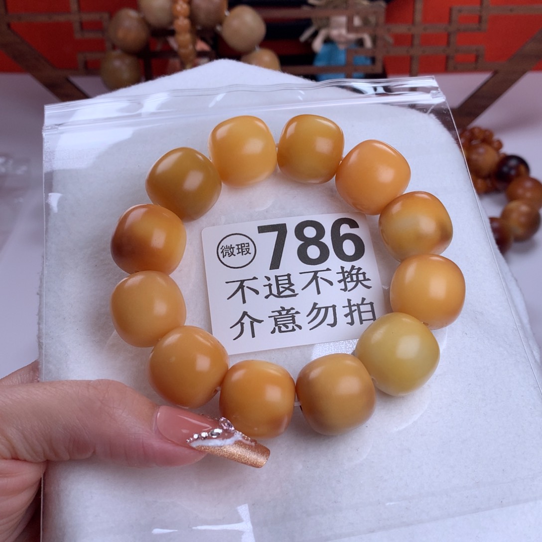 菩提根/象牙果吊坠幸****3