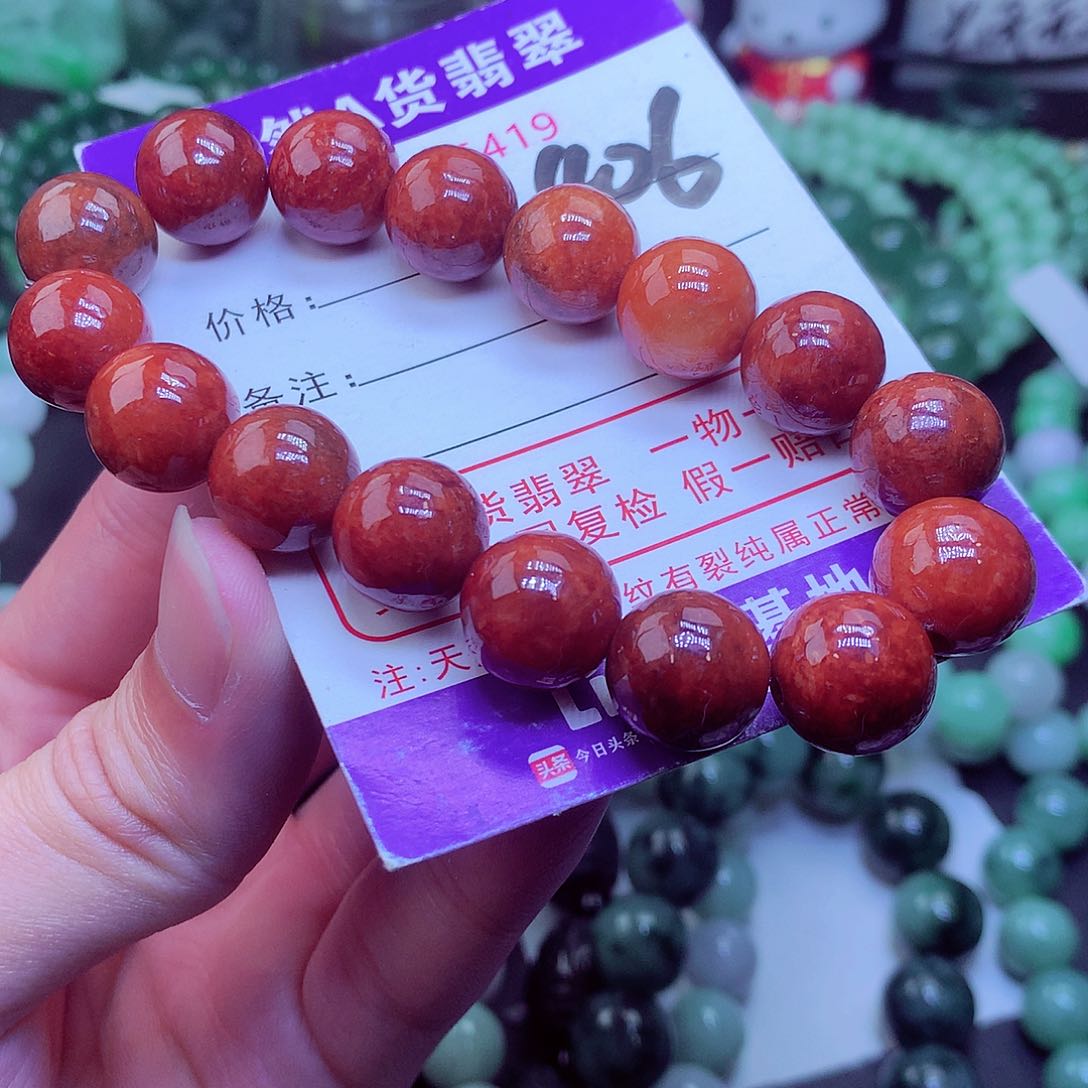 翡翠毛衣链未镶嵌