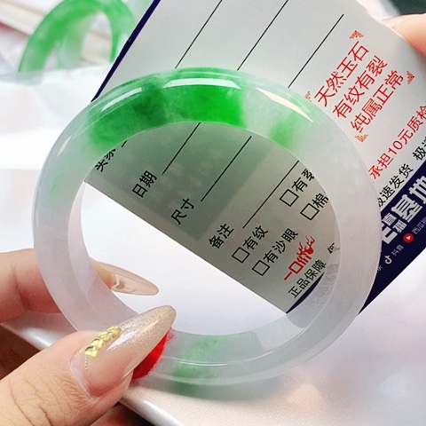 未镶嵌手镯翡翠1616