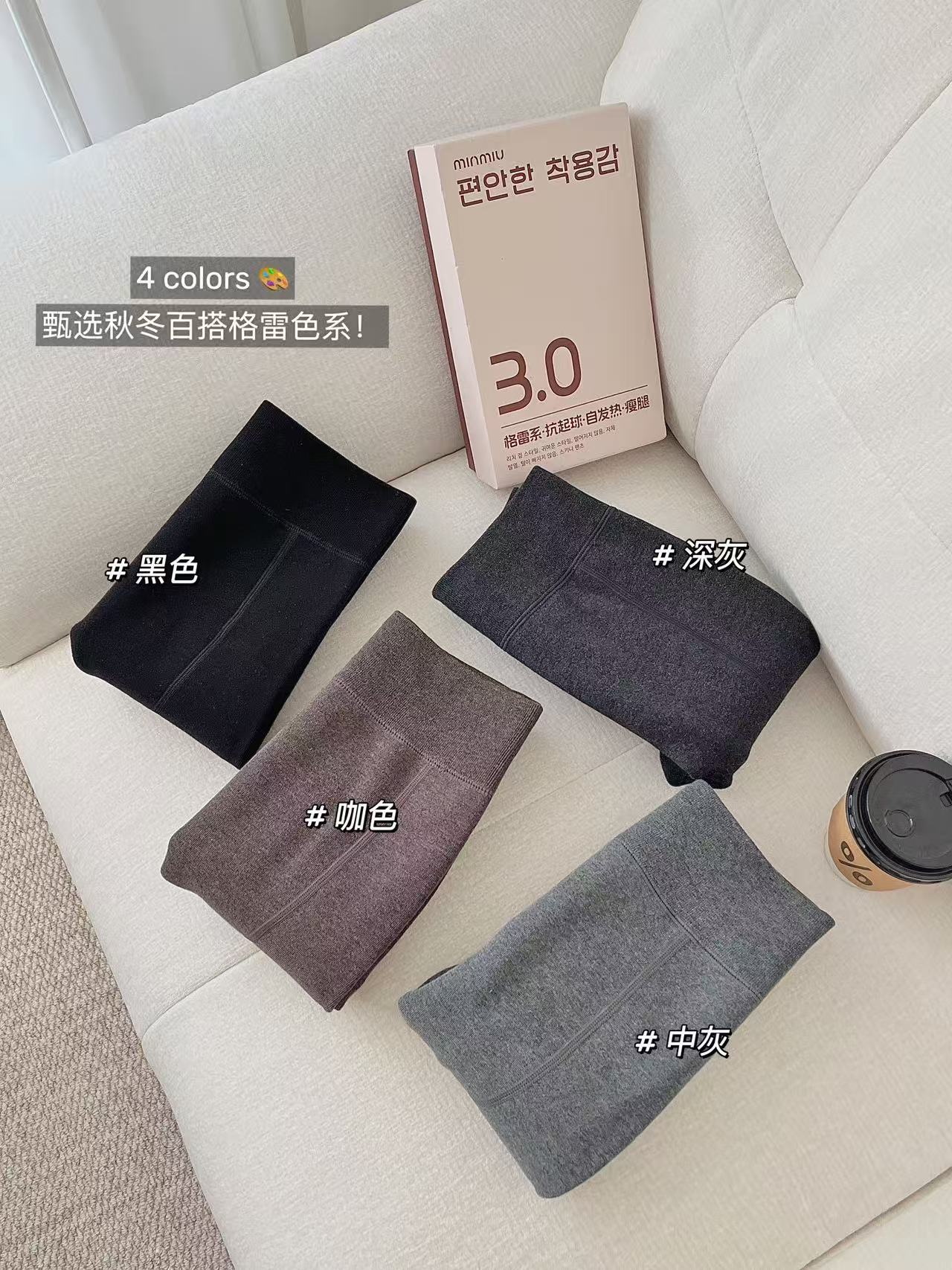 350克   冬天保暖加绒加厚深灰色平纹连裤袜