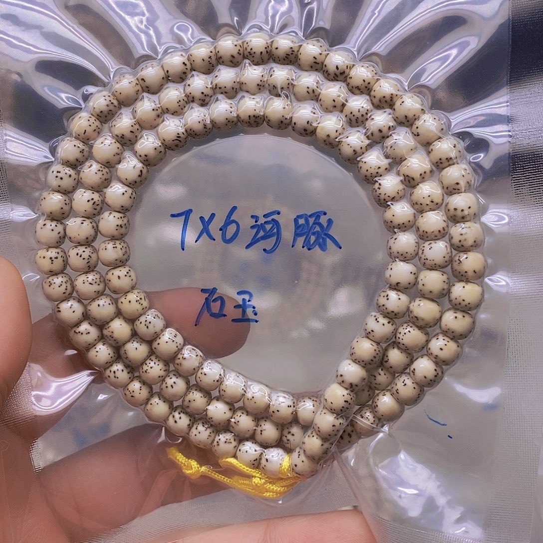 吊坠星月菩提9999