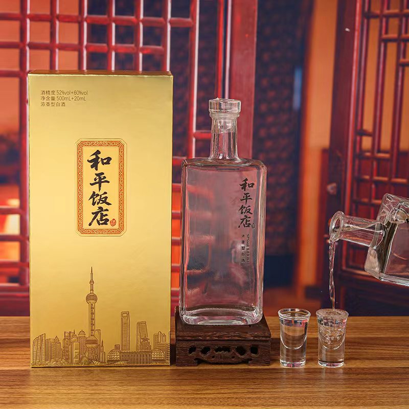徽曹福和平饭店浓香型优级纯粮白酒52度500ml