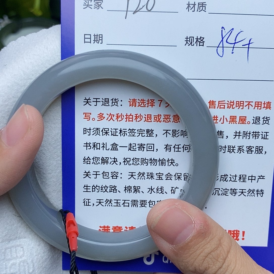 和田玉手镯未镶嵌ty
