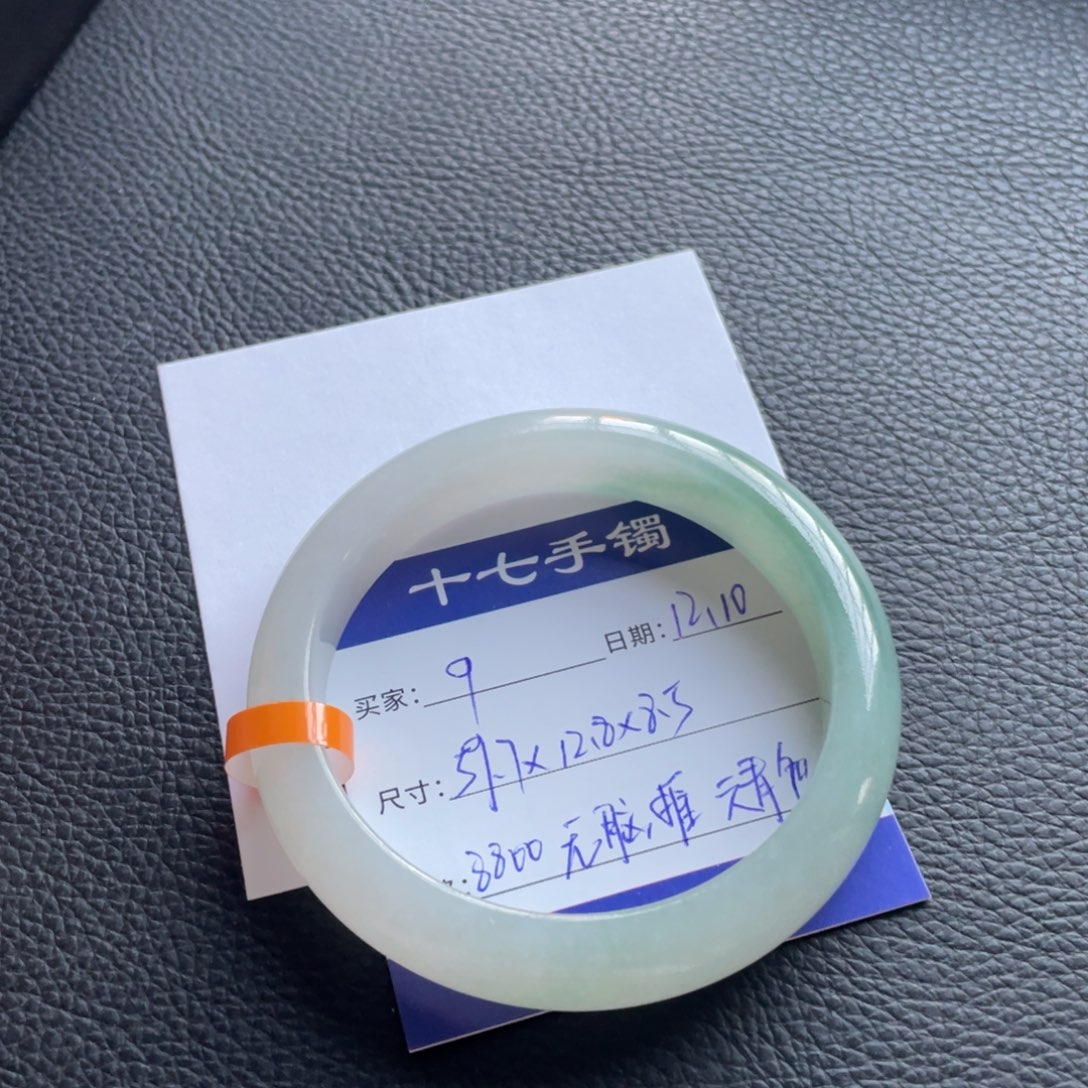翡翠未镶嵌手镯十七推荐9