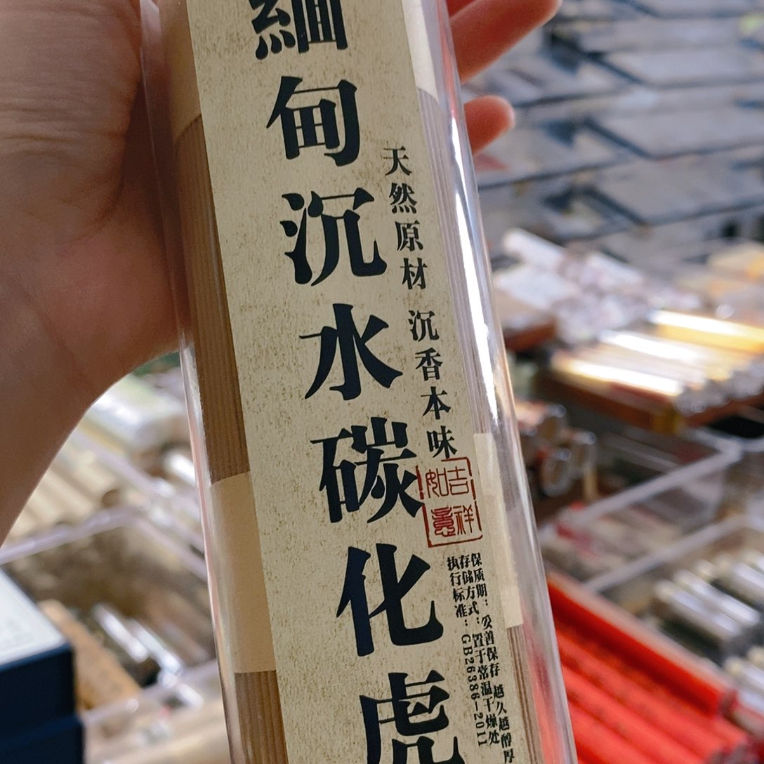 娜娜香舍专属闪购链接