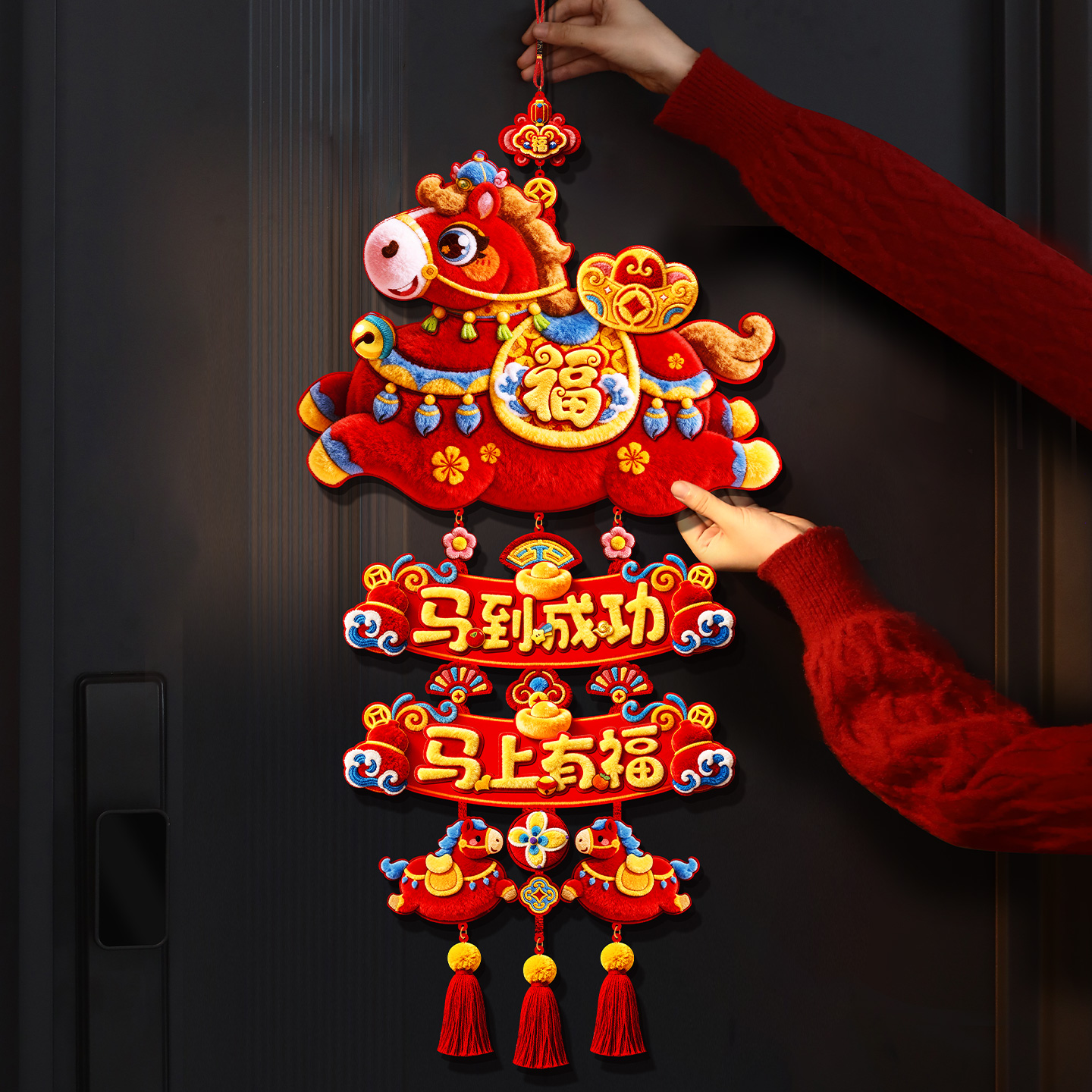 马年福字三连挂2025新年春节布置入户门挂过年装饰用品挂件1920