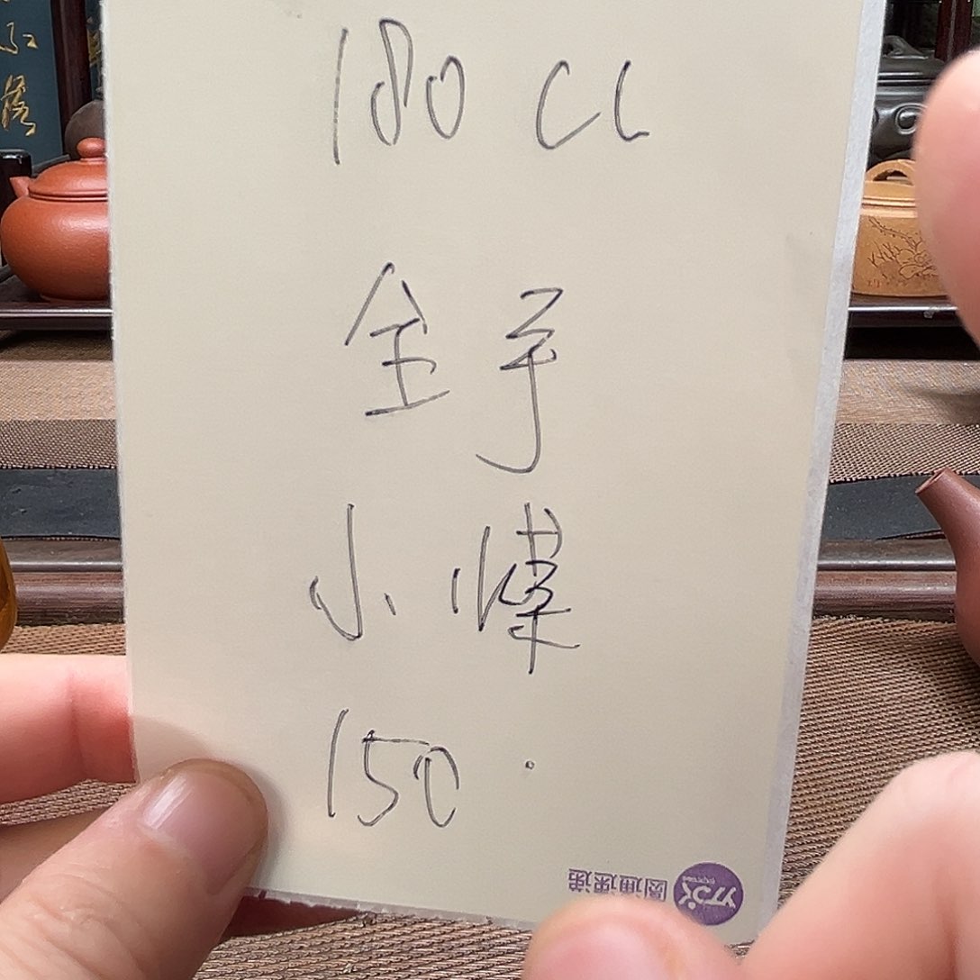 茶壶紫砂原矿紫砂