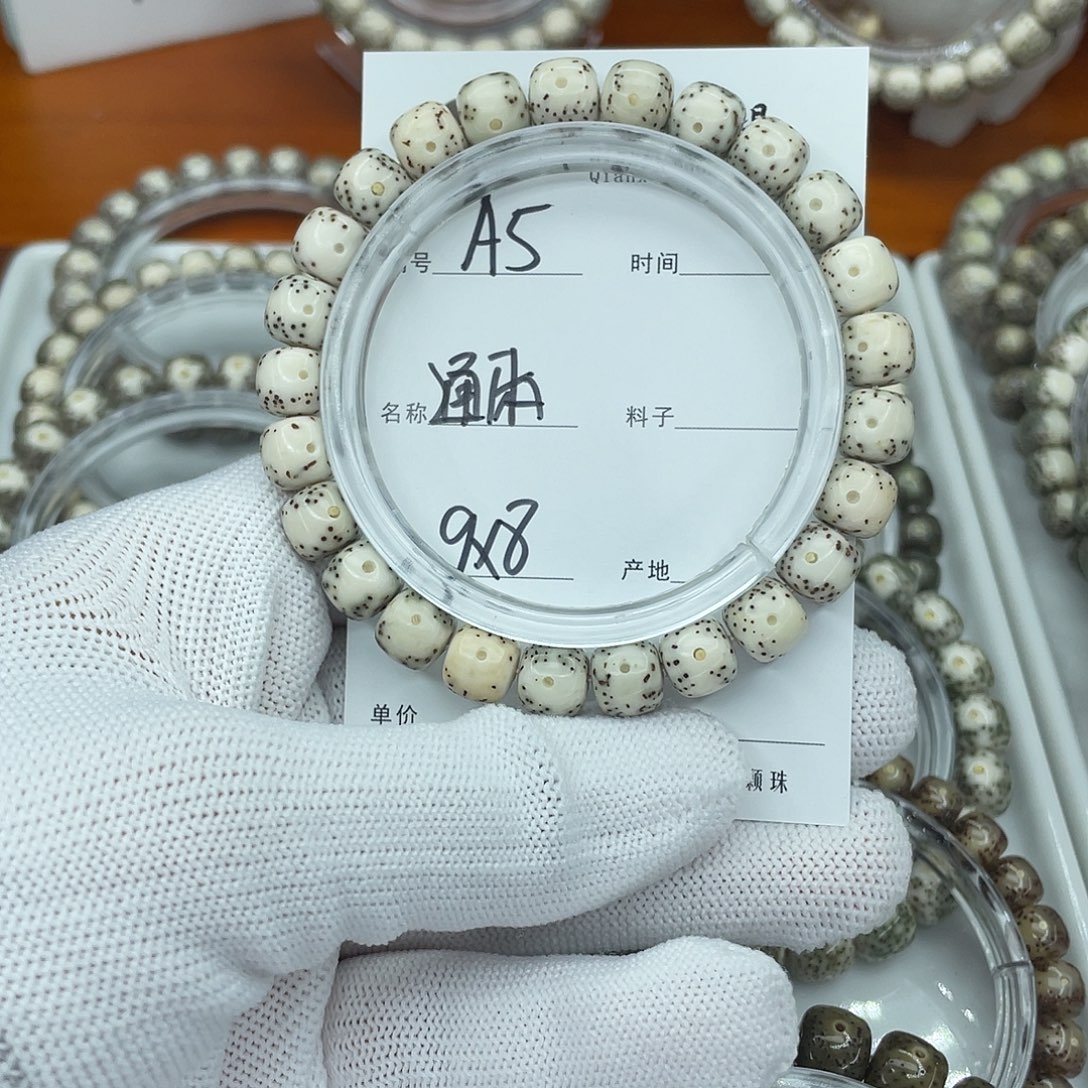 星月菩提吊坠A5通体