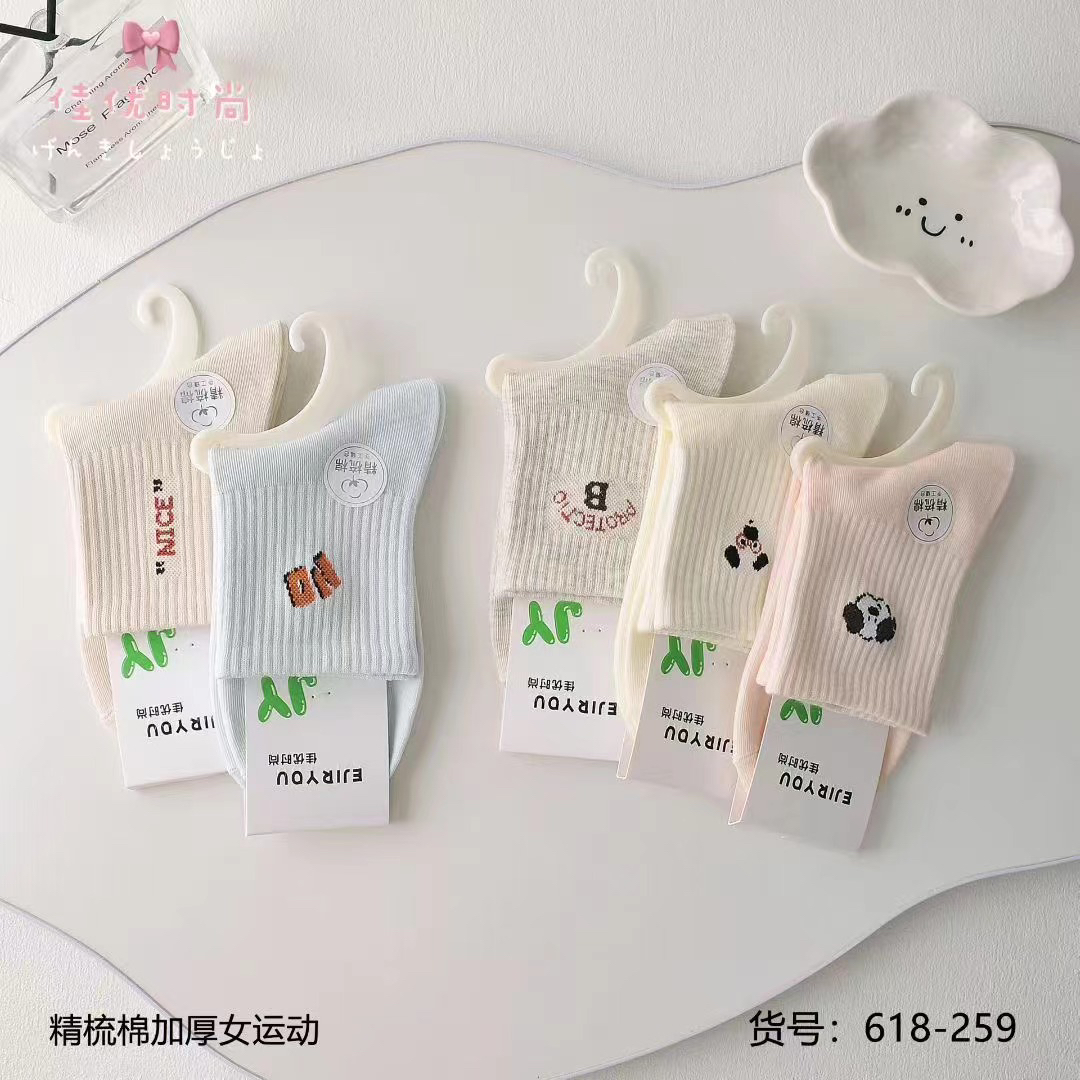 佳优女士中筒棉袜新款吸汗透气卡通款时尚休闲运动