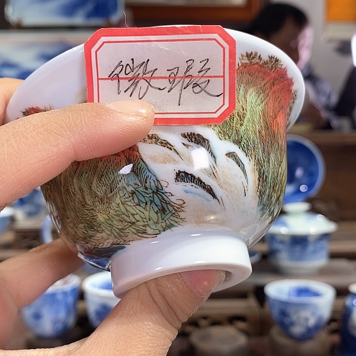 杯?****?高亮兴老师作品