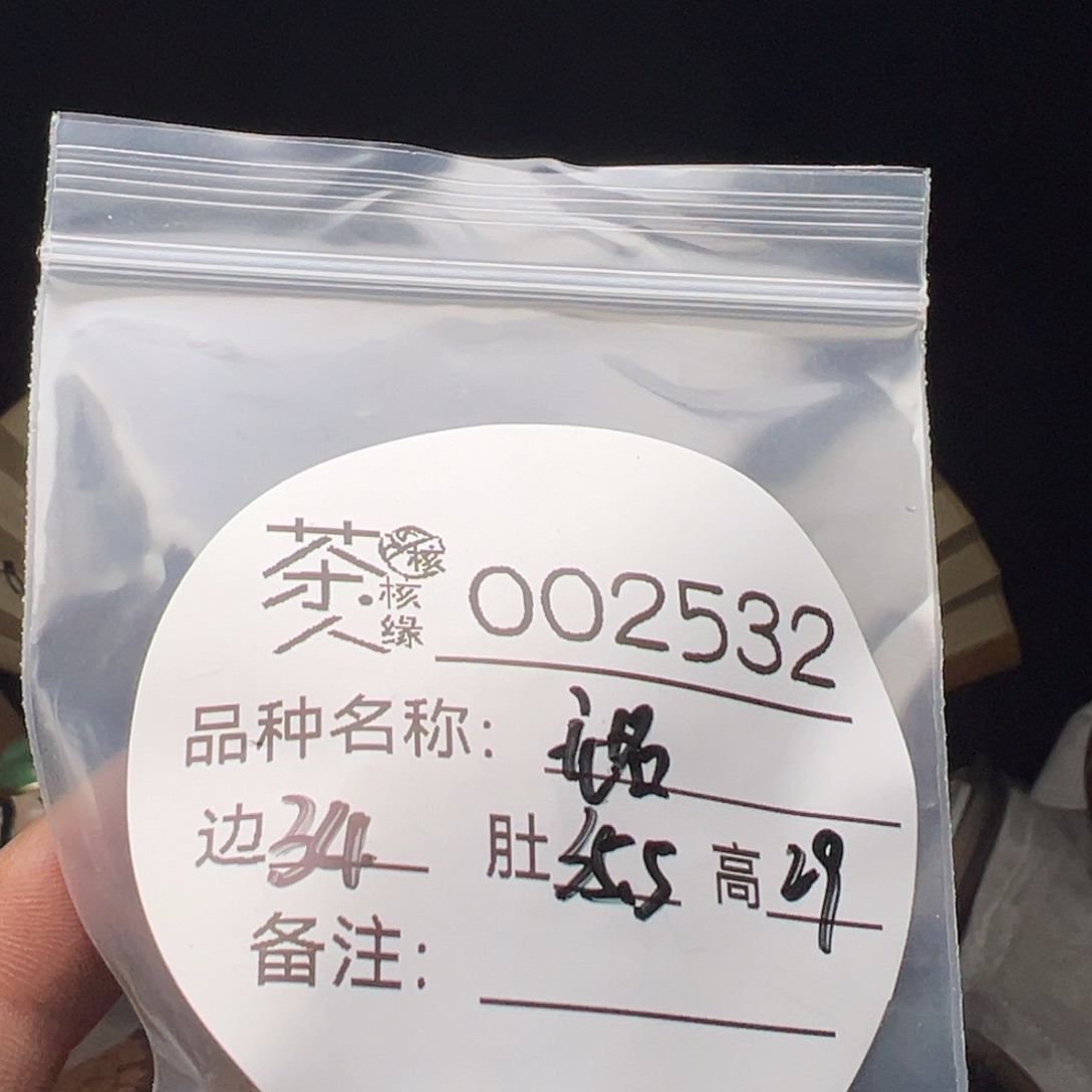 吊坠文玩核桃我们