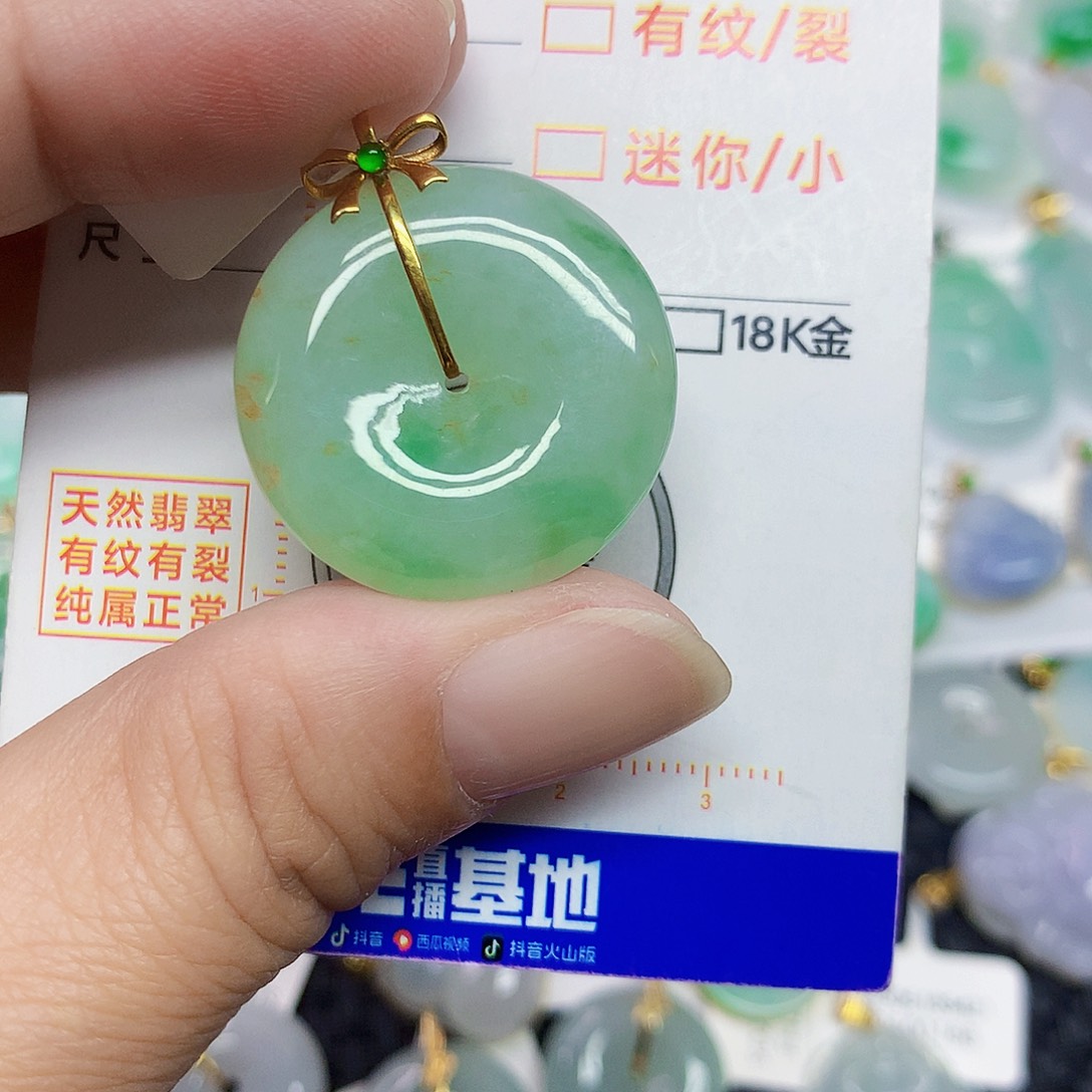 乐****翡翠18K金镶嵌颈饰平安扣