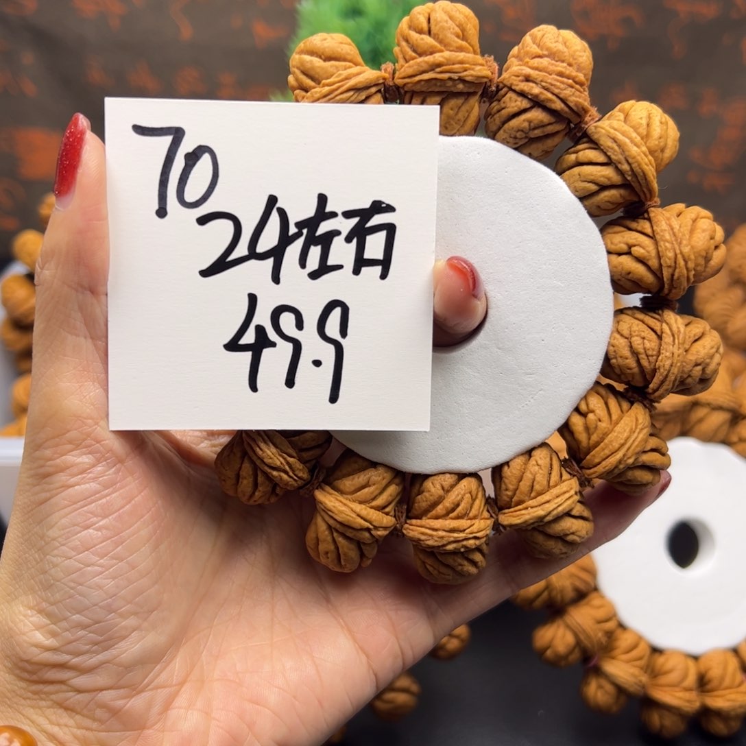 桃核手串秦岭龙纹桃核