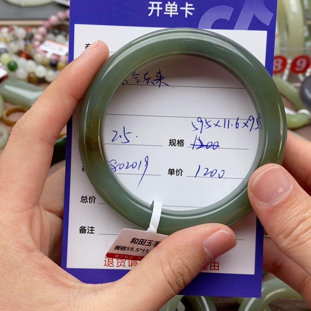 和田玉手镯未镶嵌?****?