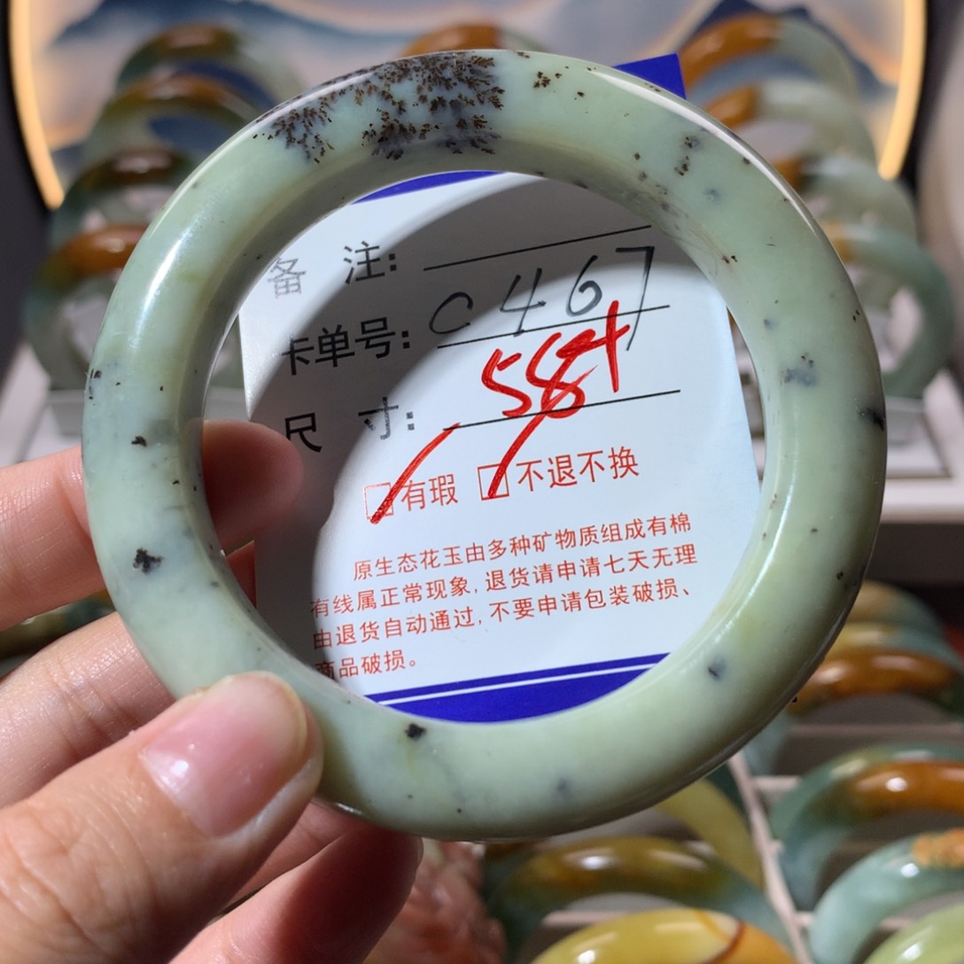 【闪购商品】蛇纹石玉手镯未镶嵌幸***儿