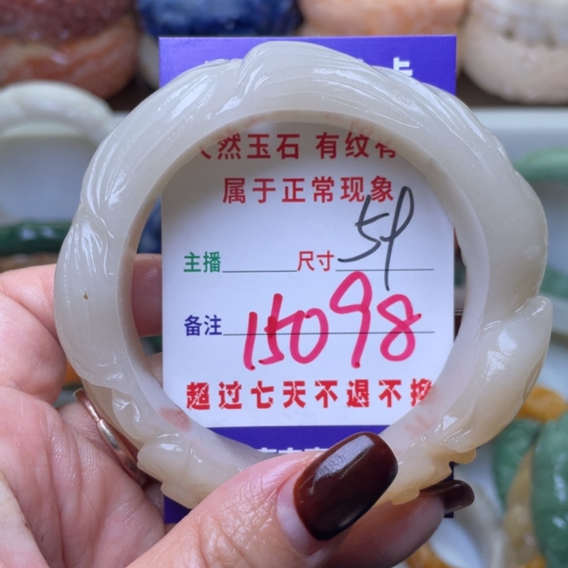 【闪购商品】未镶嵌手镯（圆镯）石英质玉