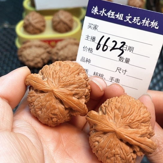 文玩核桃把件41白狮子修