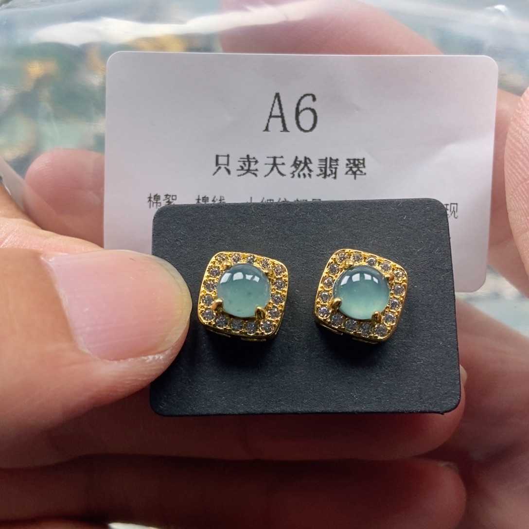 【闪购商品】翡翠未镶嵌吊坠(不含链)