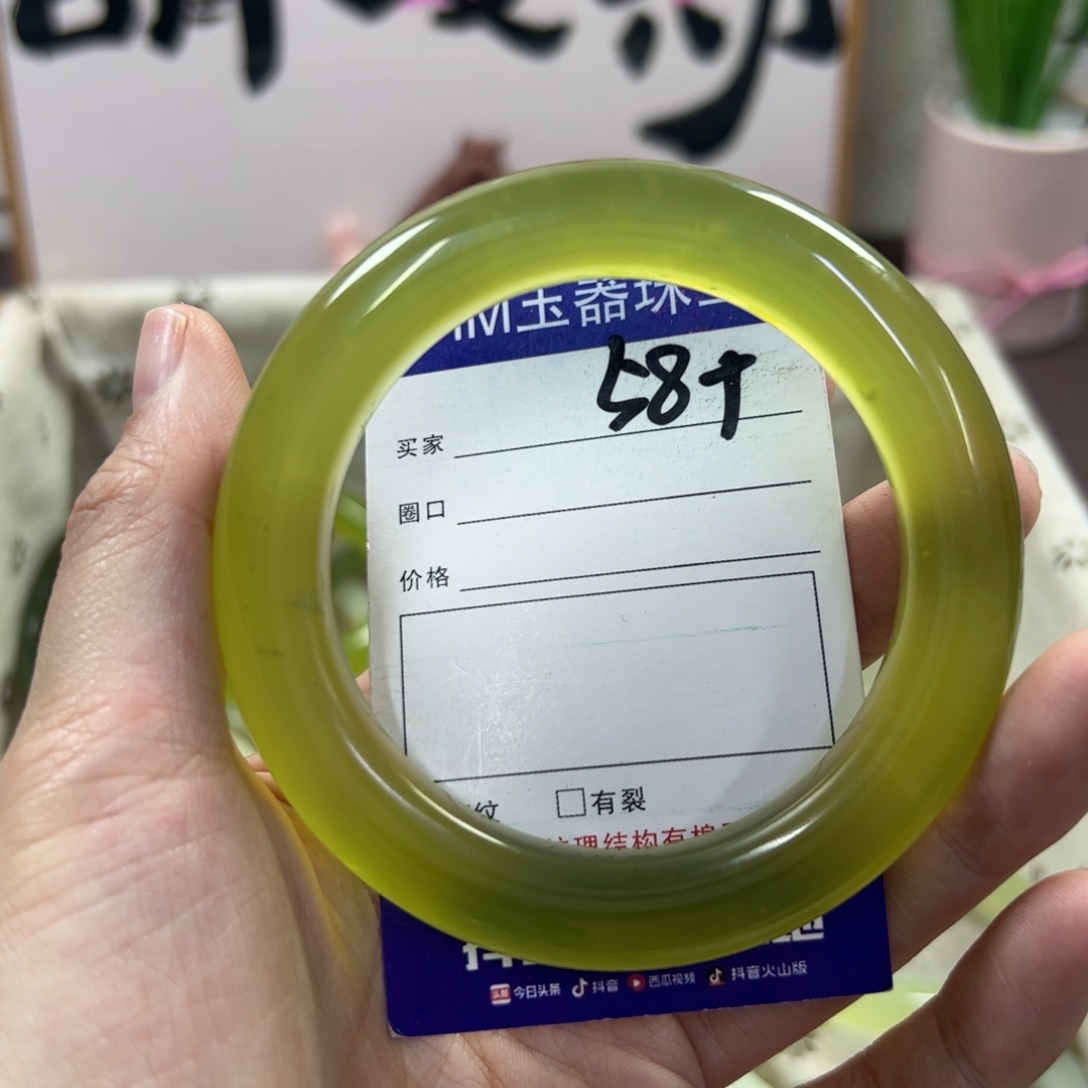 蛇纹石玉手镯未镶嵌329