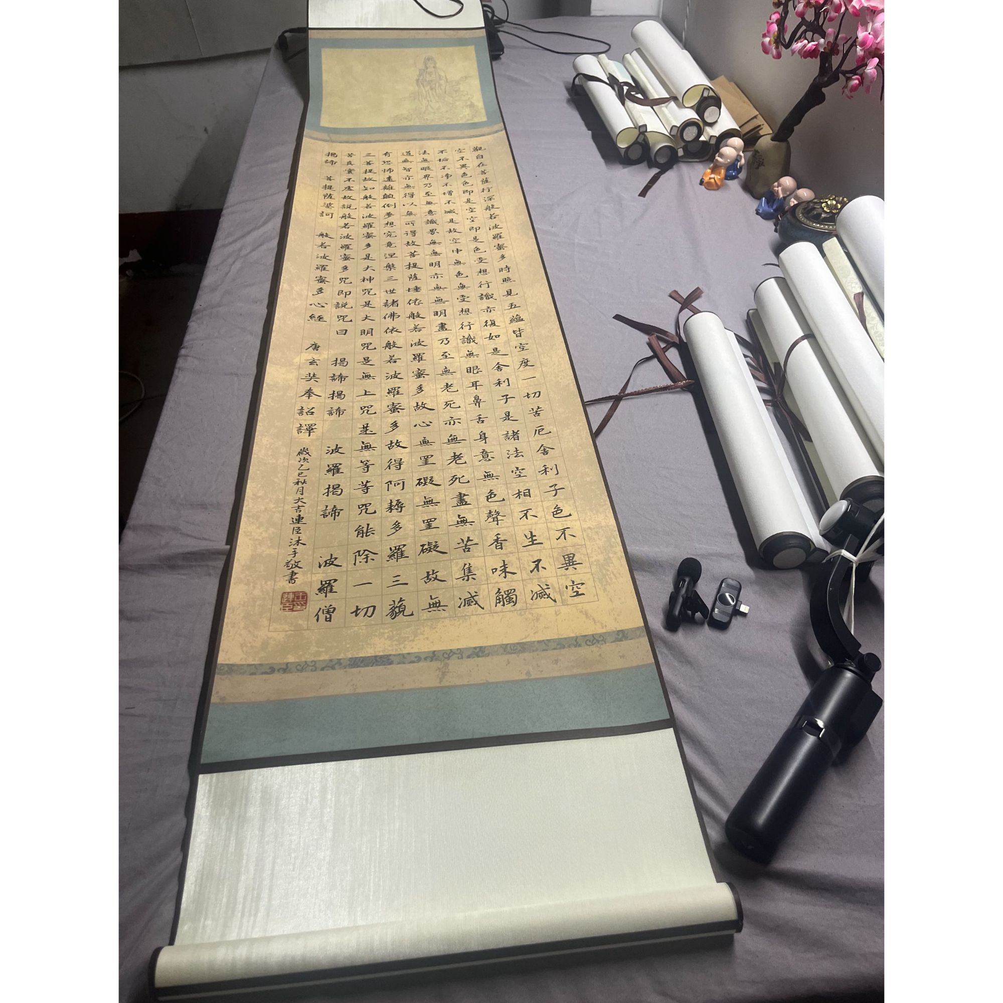般若波罗蜜多心经楷书作品