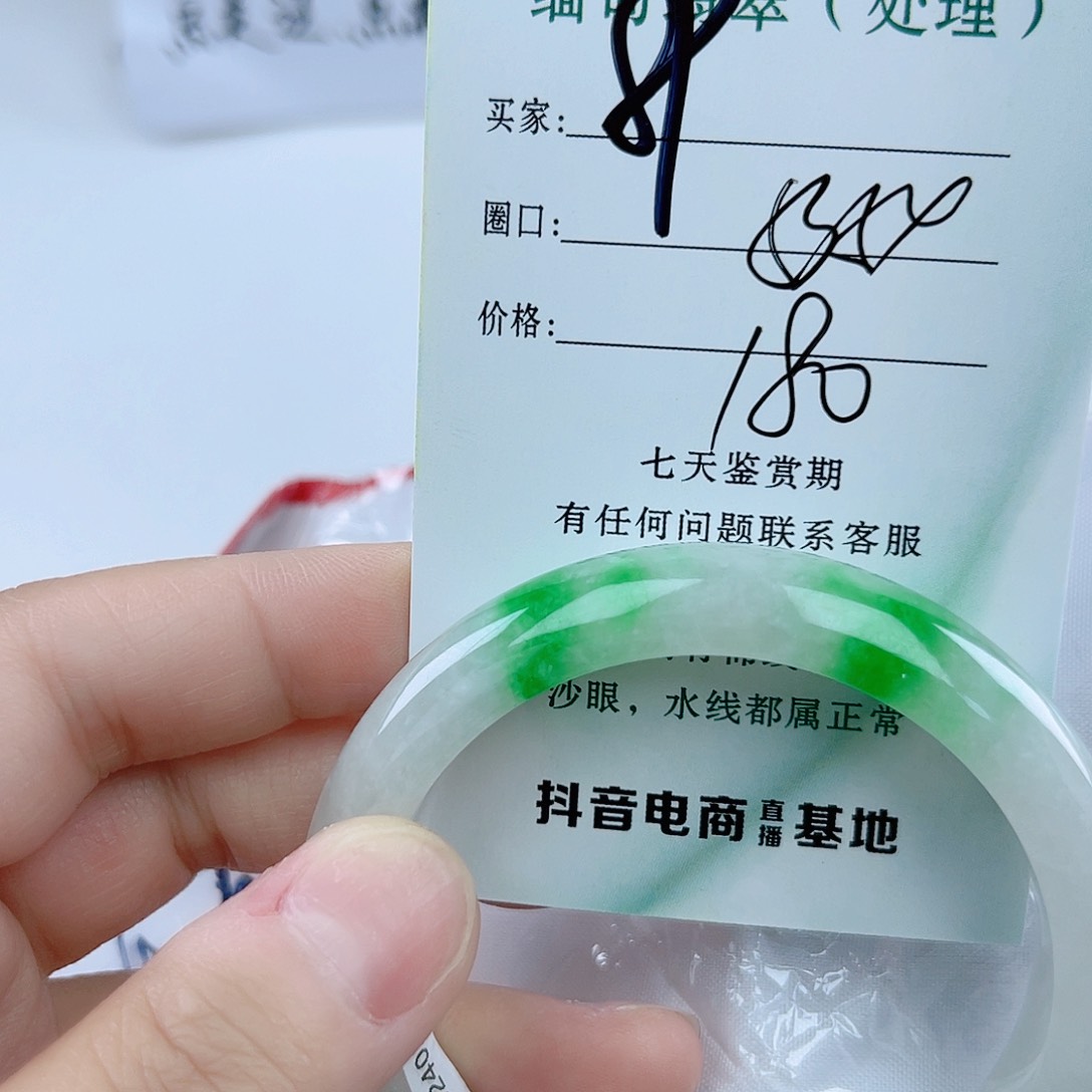 微包容 以实物为准89