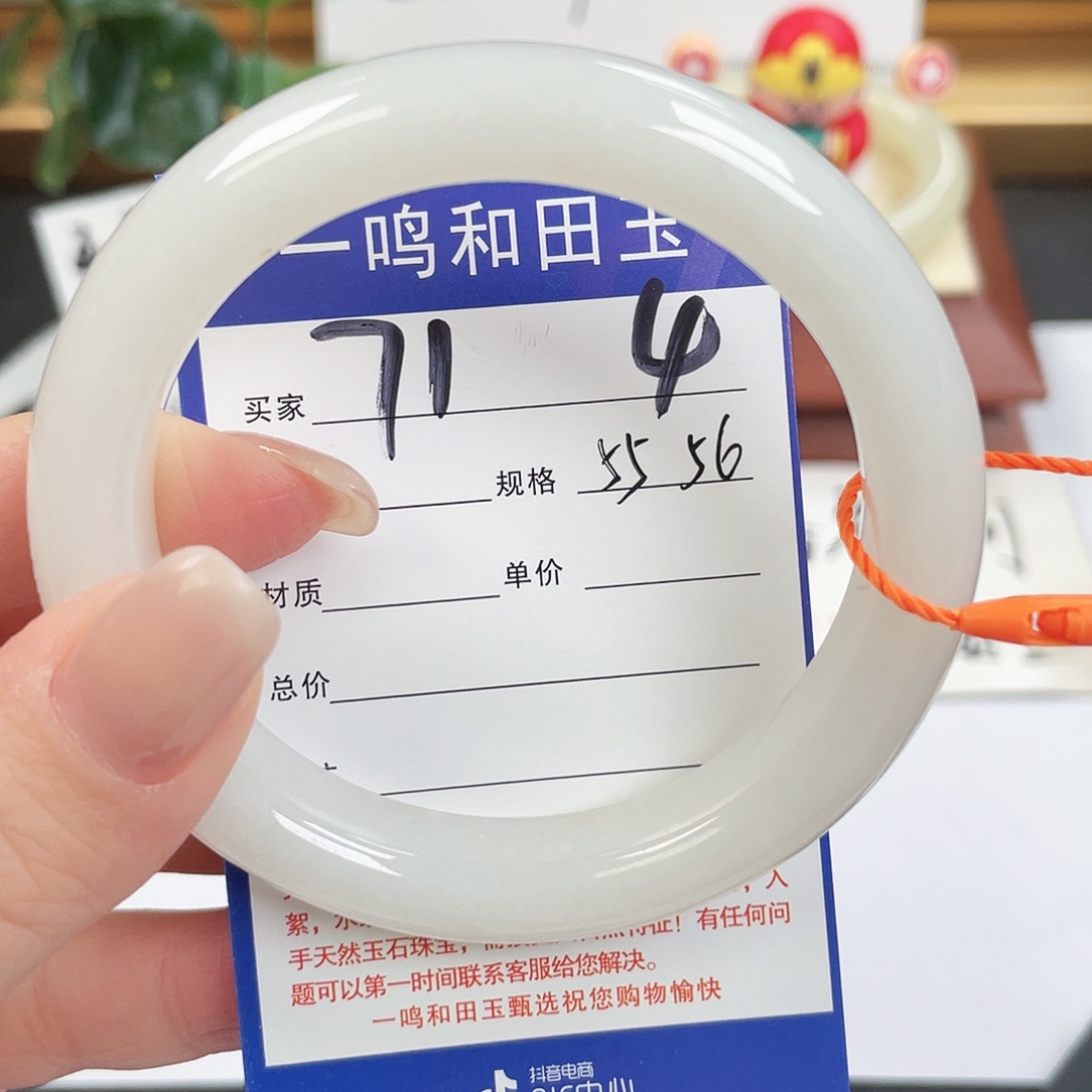 和田玉未镶嵌手镯